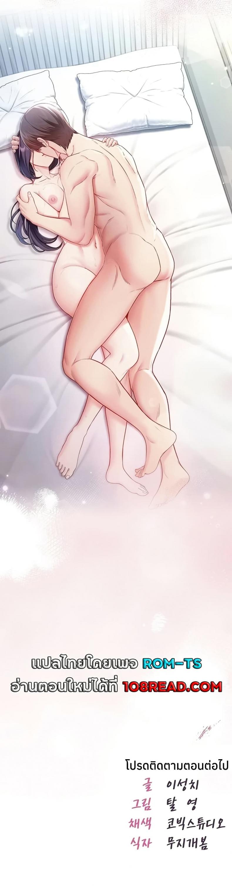 page-50