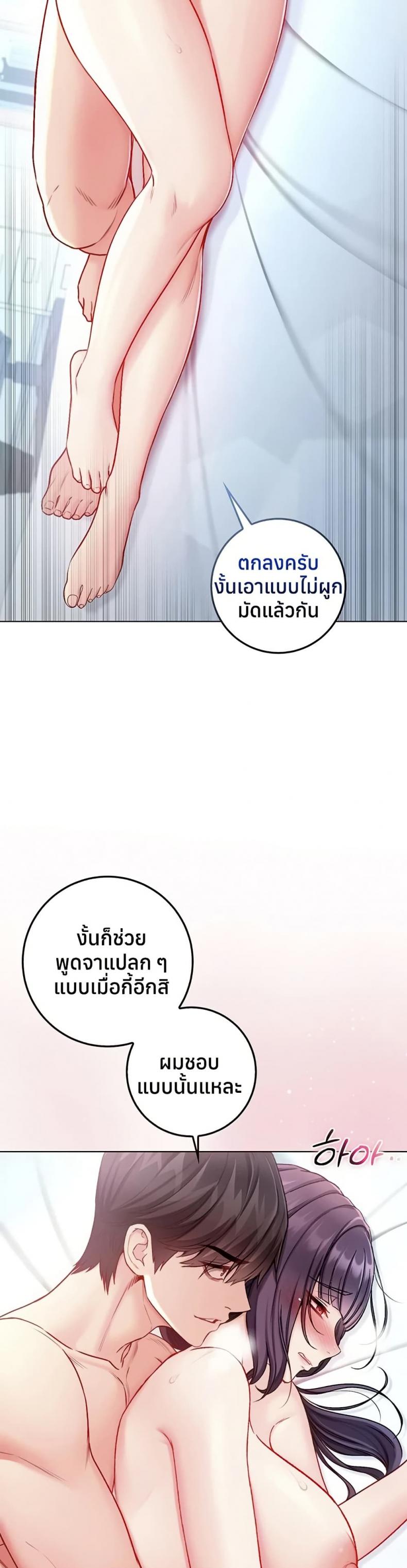 page-43