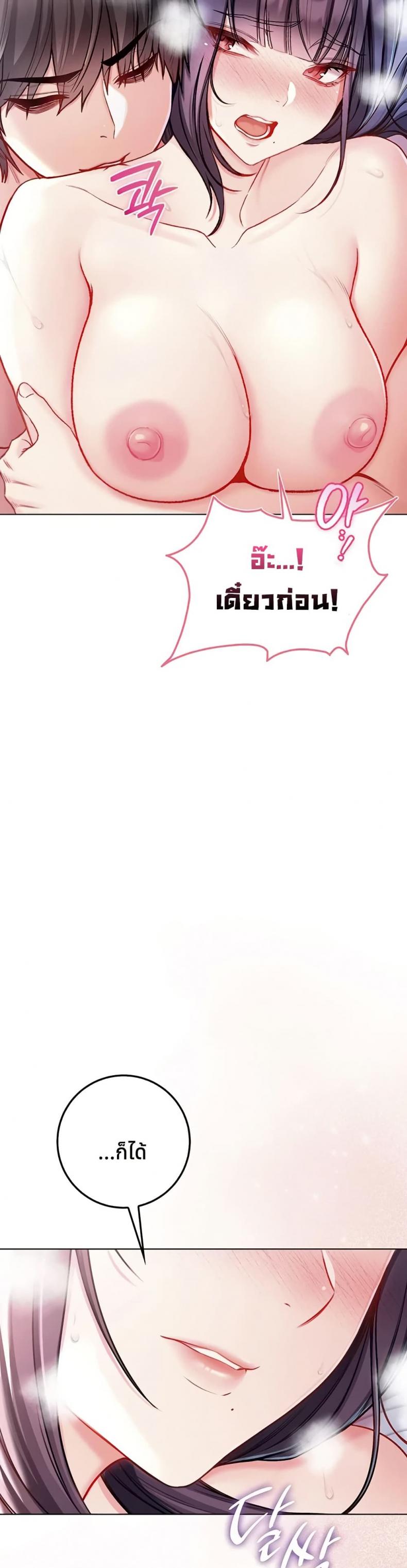 page-45