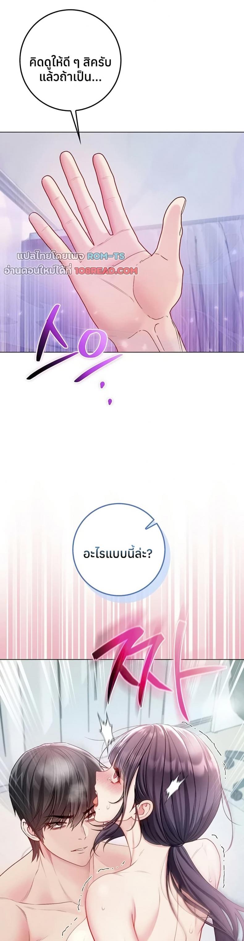 page-24