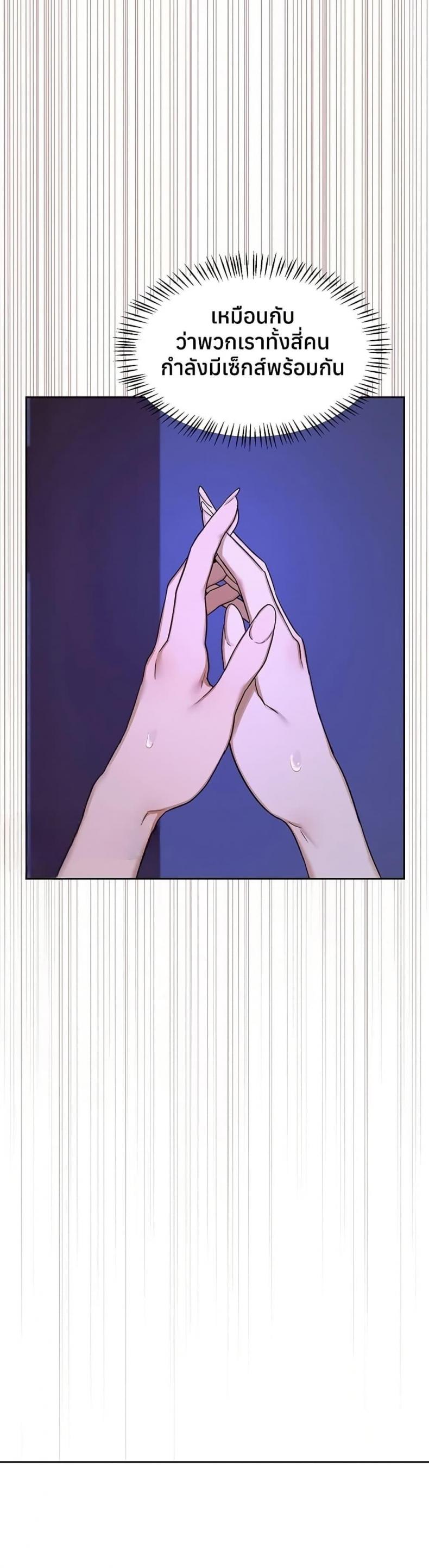 page-48