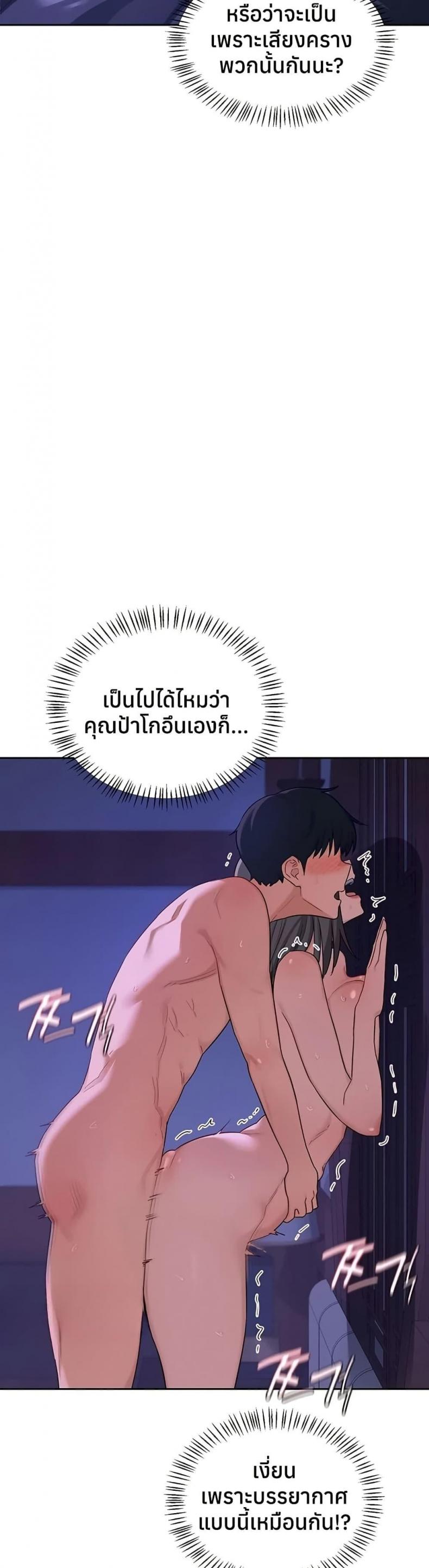 page-42