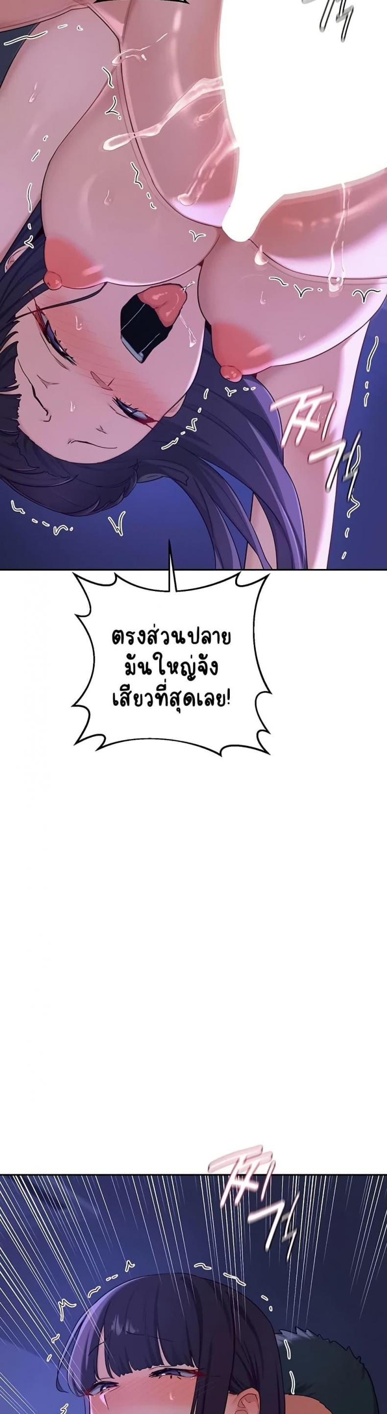 page-37