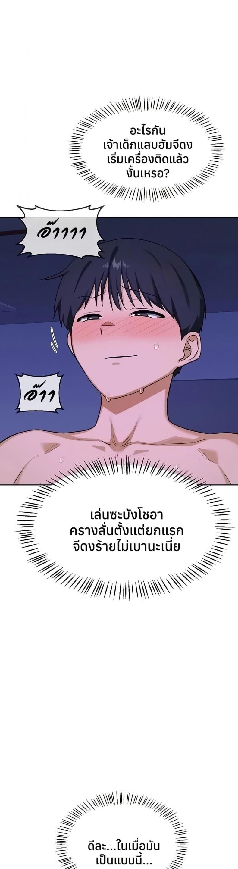 page-10