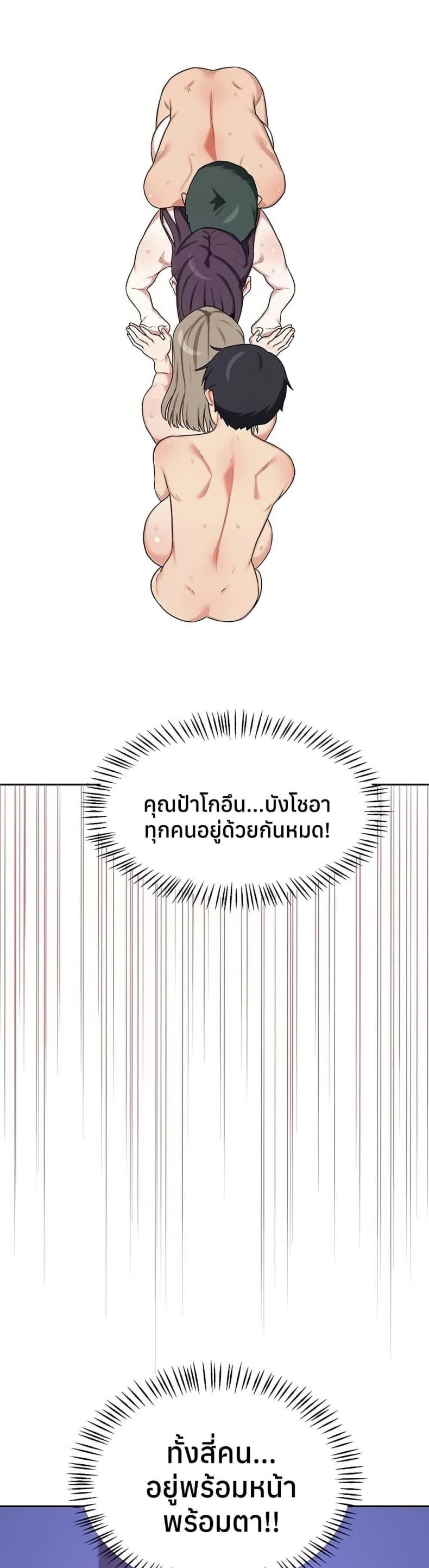 page-49
