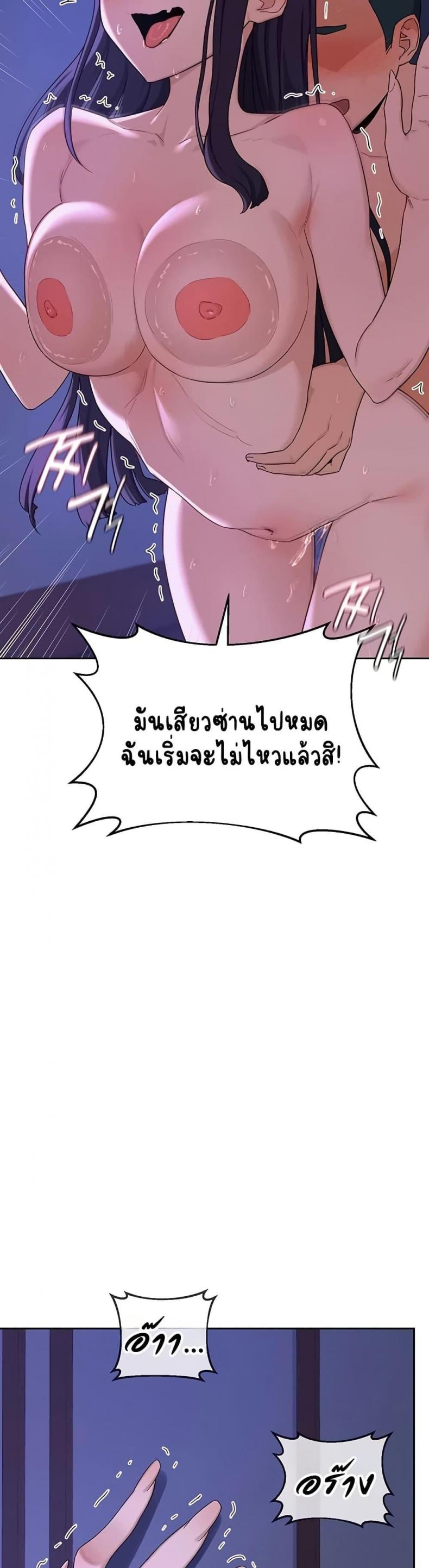 page-38