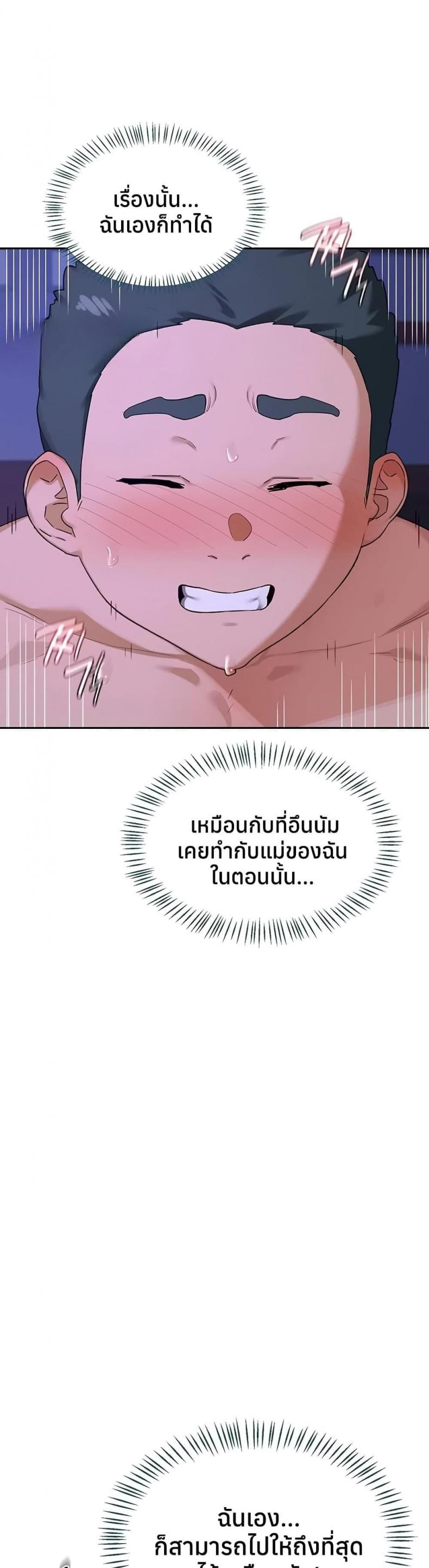 page-27