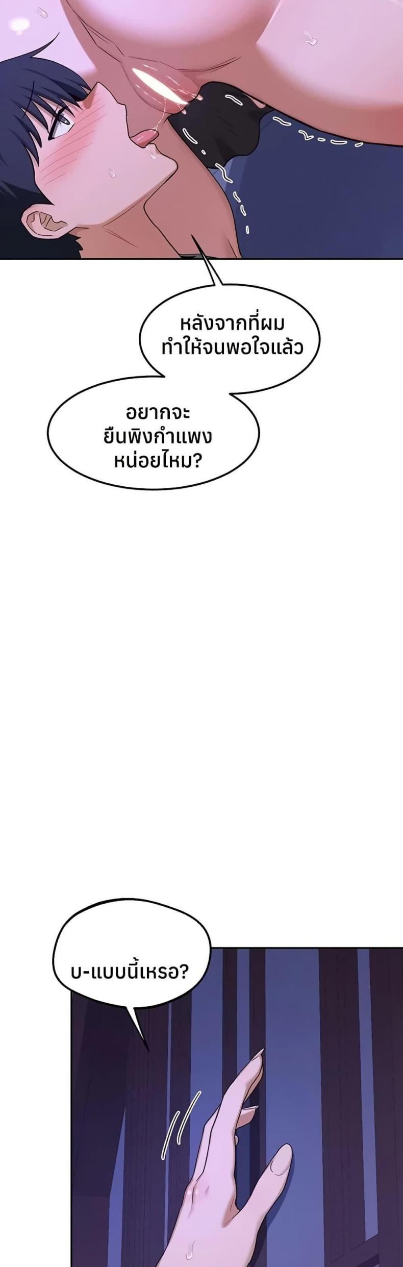 page-45