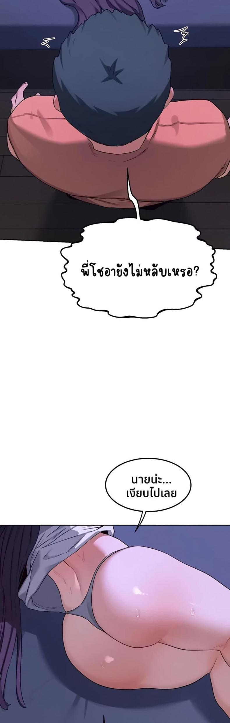 page-28
