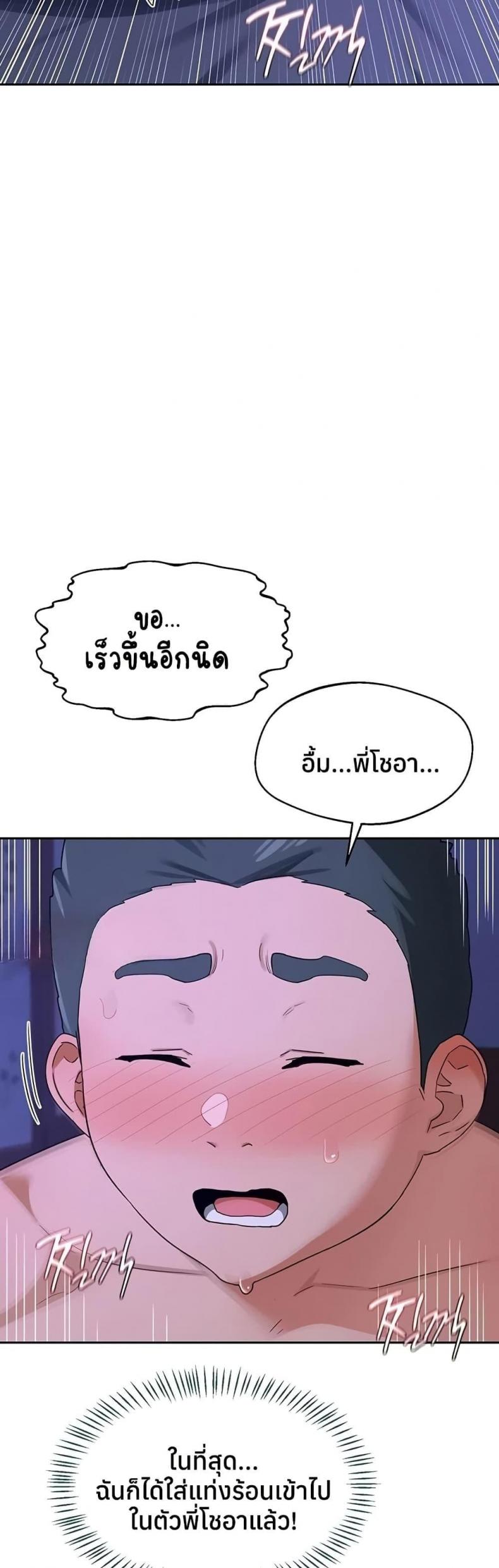 page-56