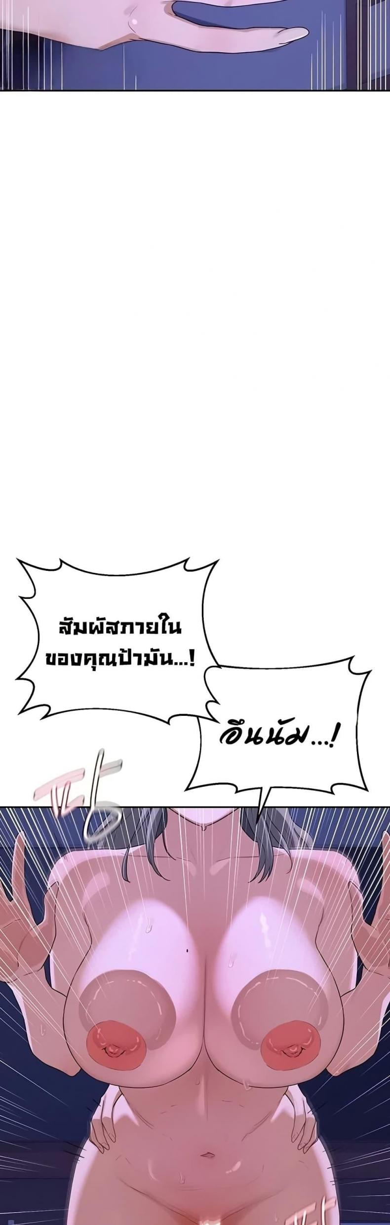 page-52