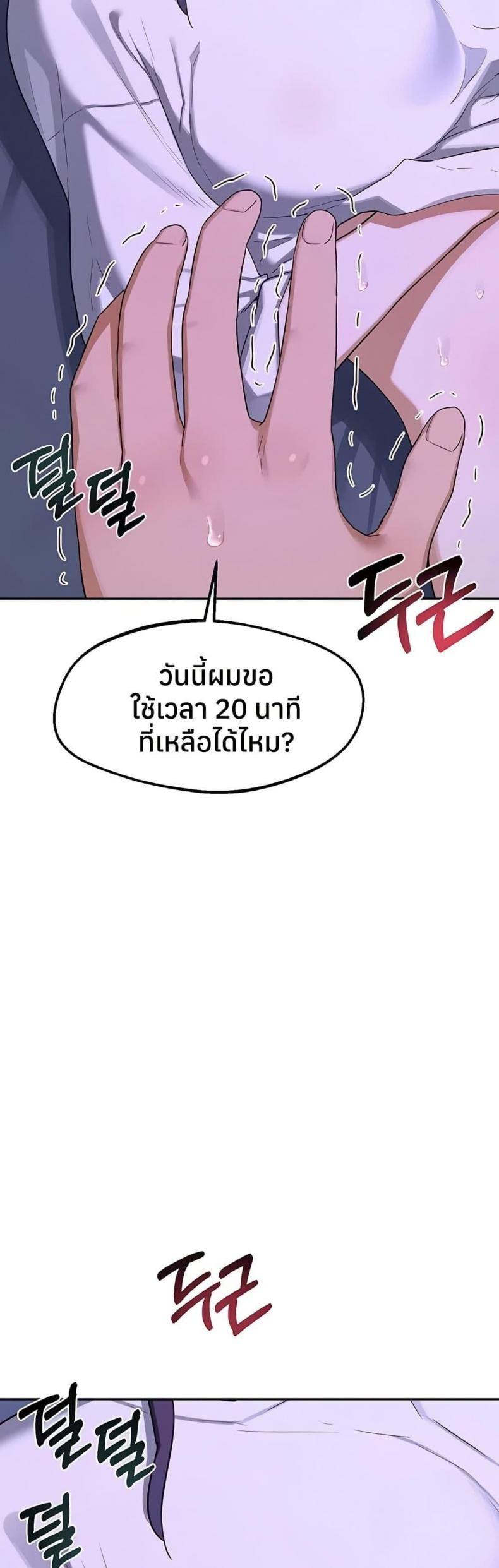 page-25