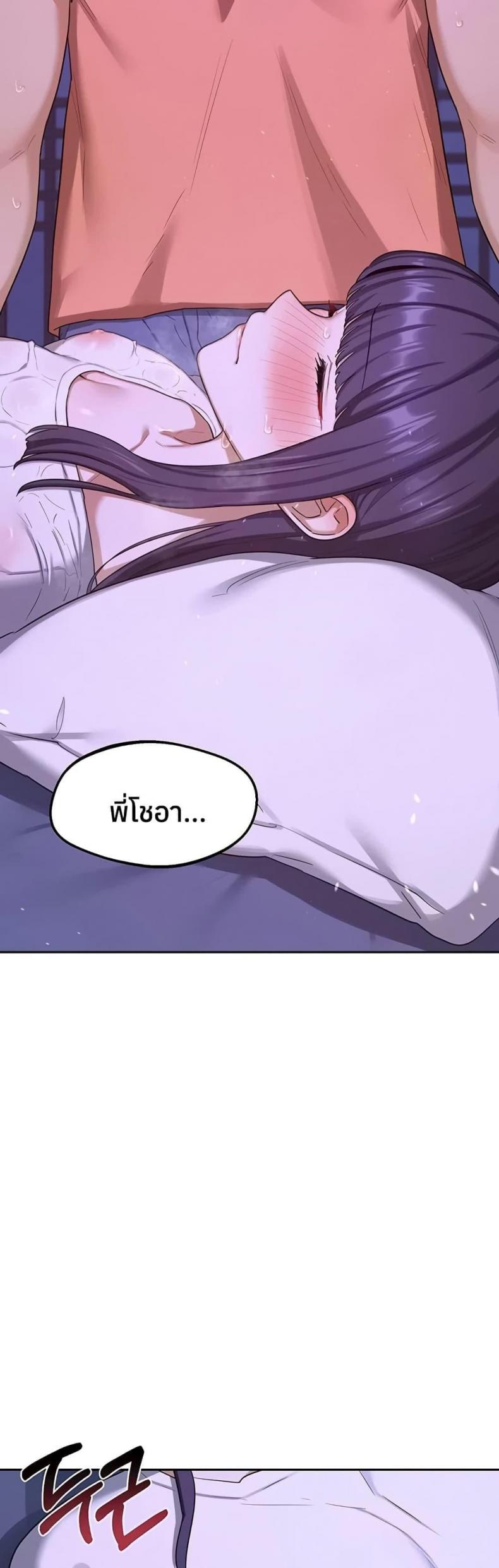 page-24