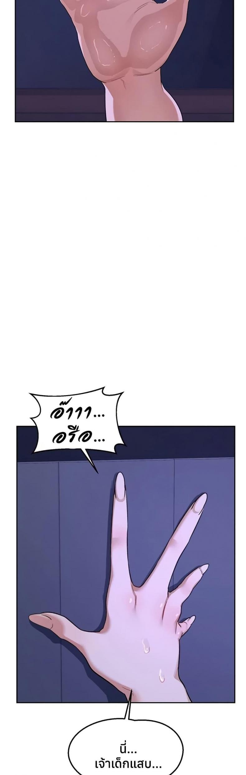 page-54