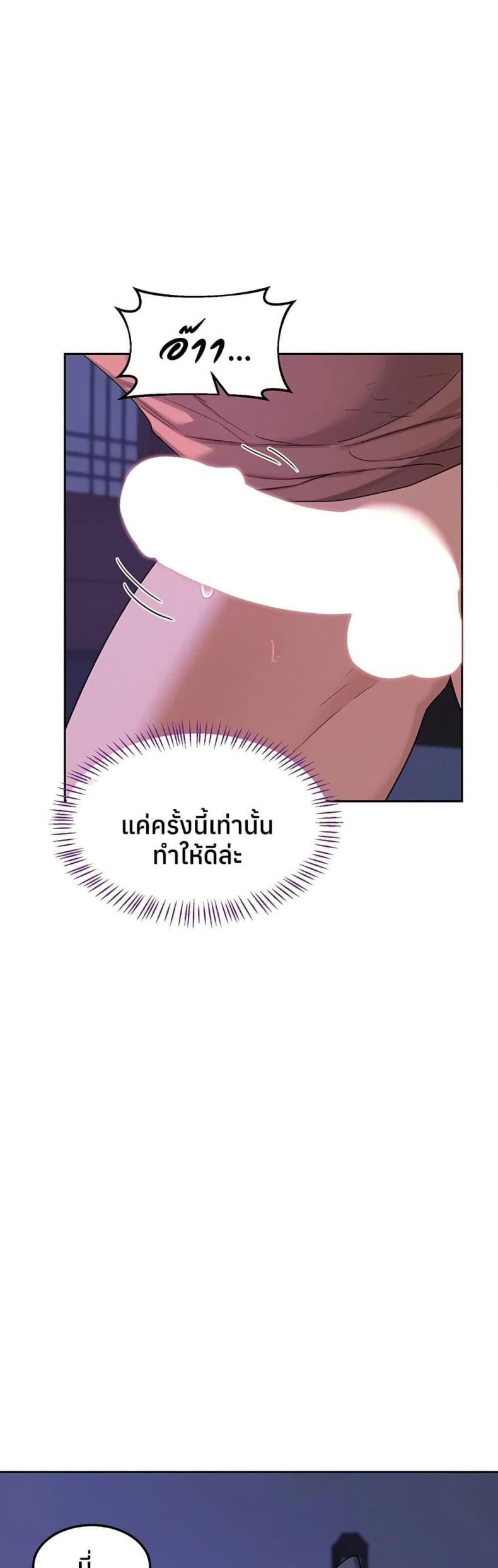page-39