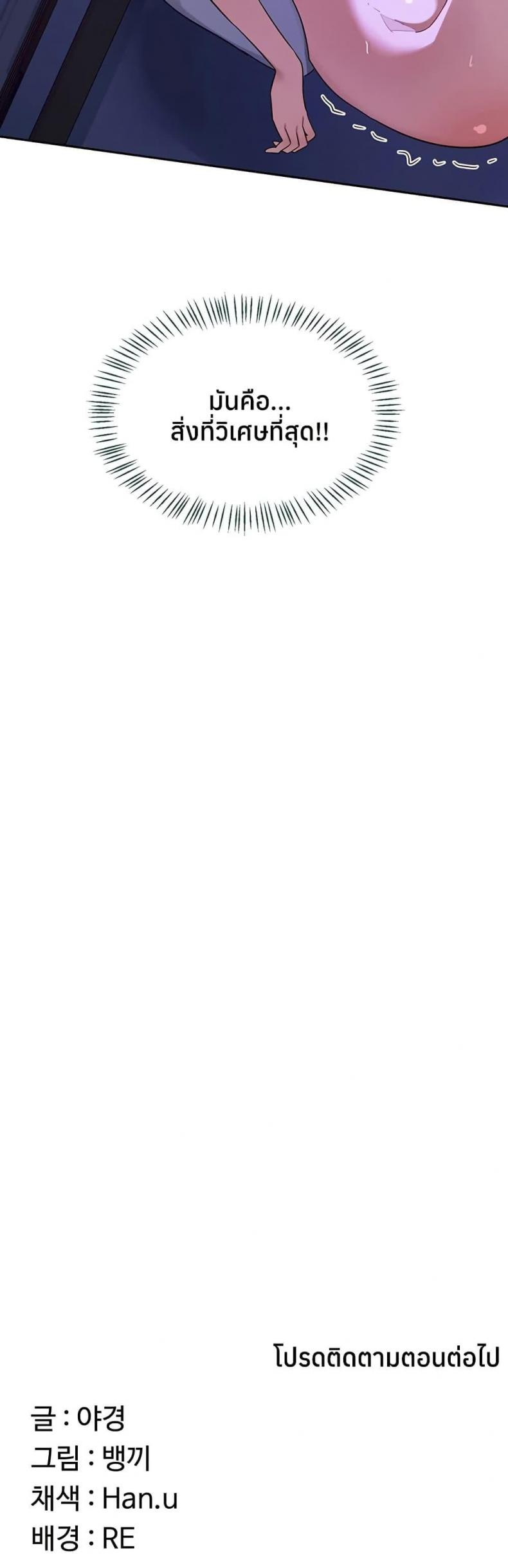 page-60