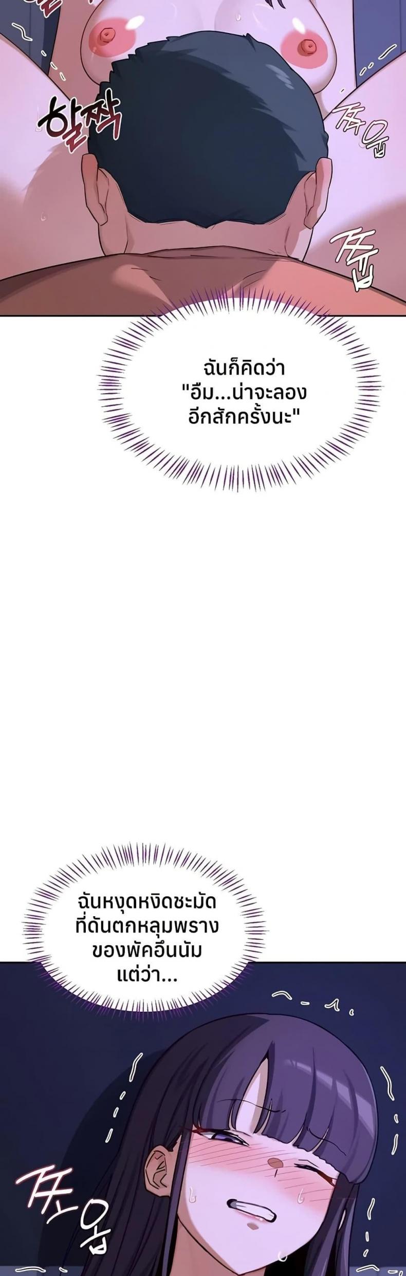page-36