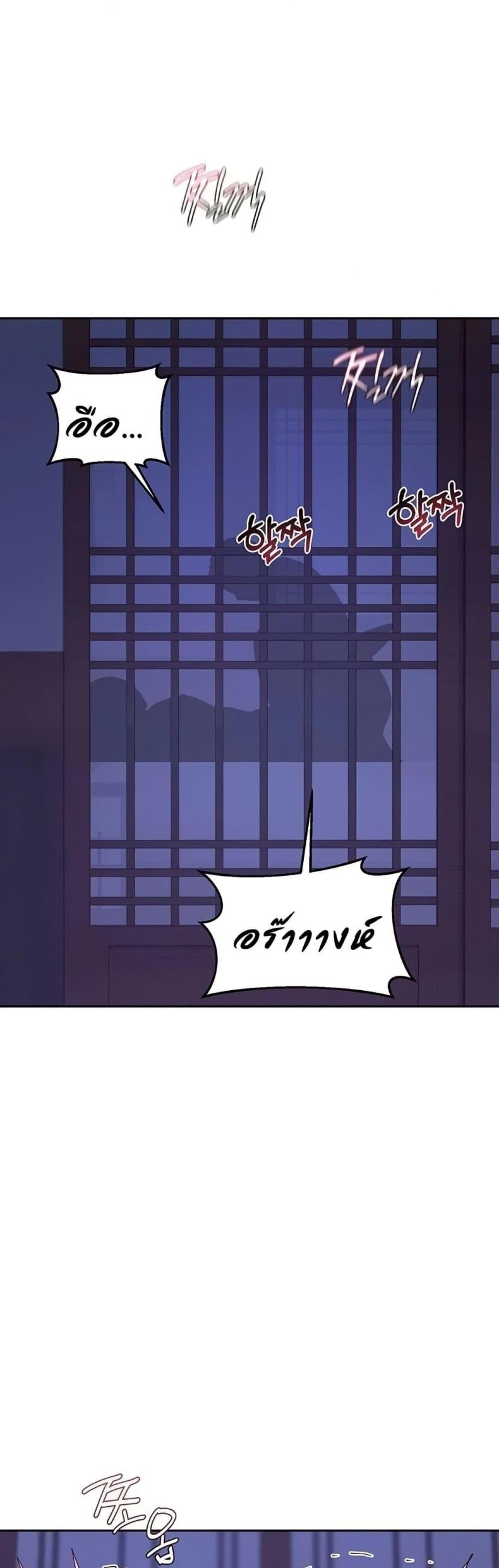 page-43