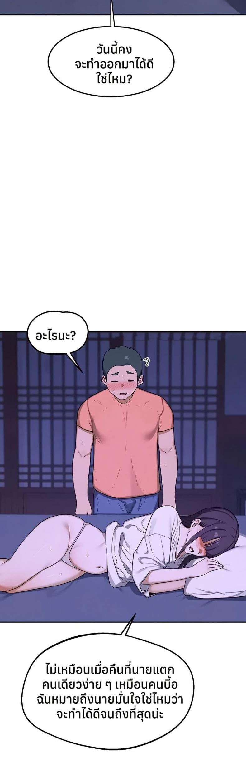 page-29