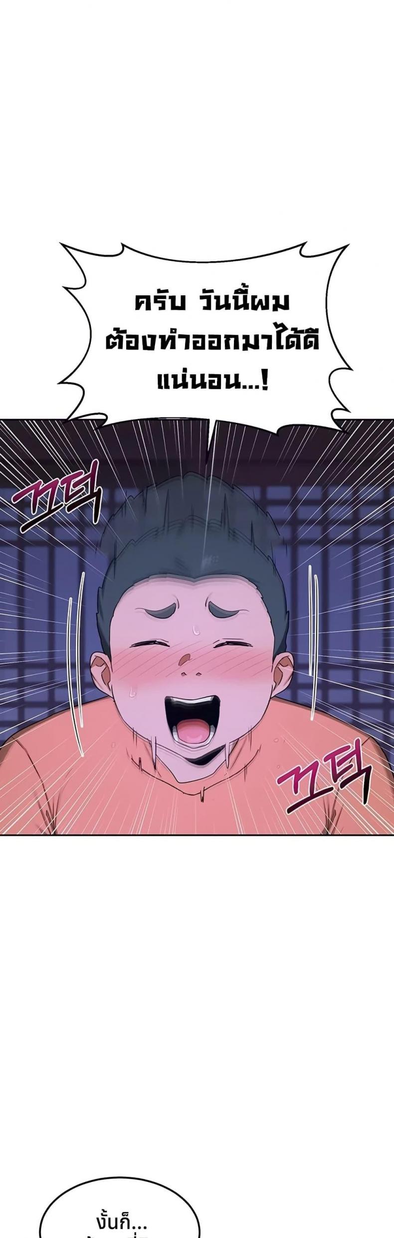 page-30
