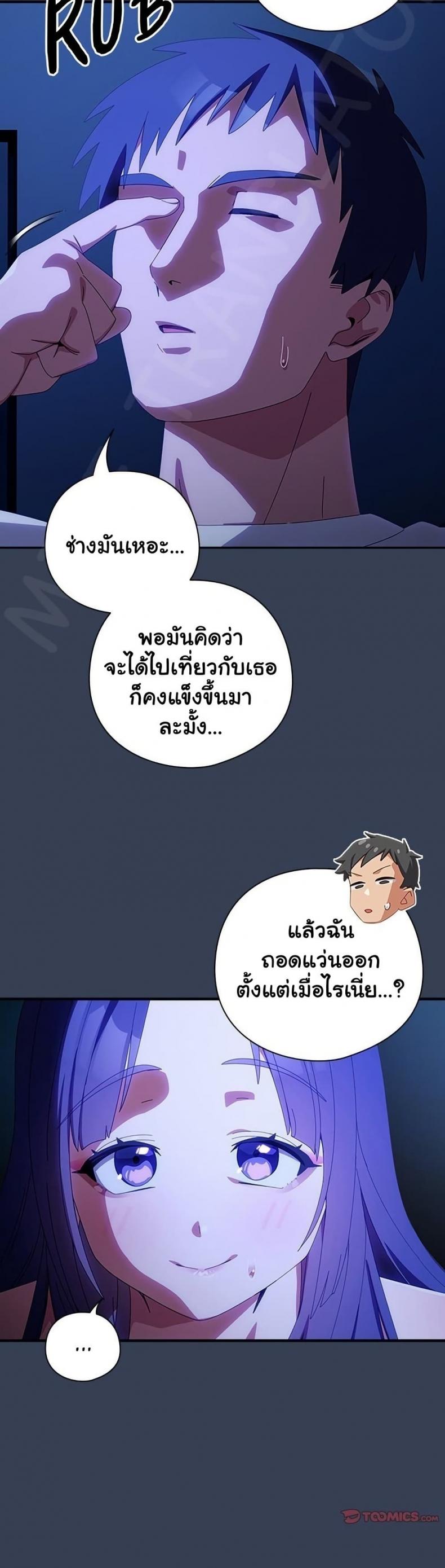 page-19