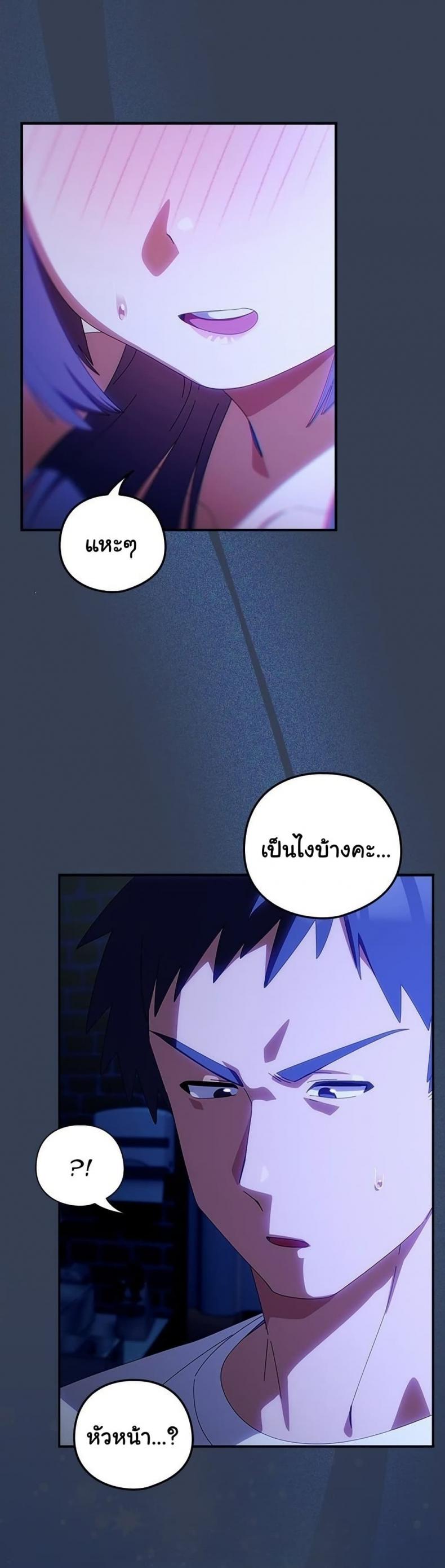 page-38