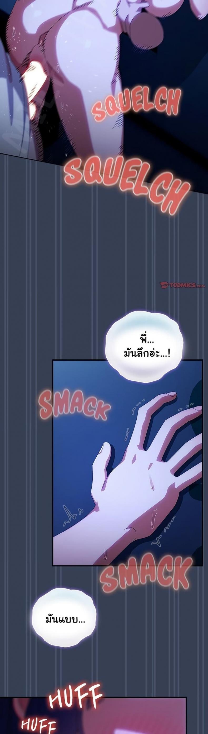 page-24