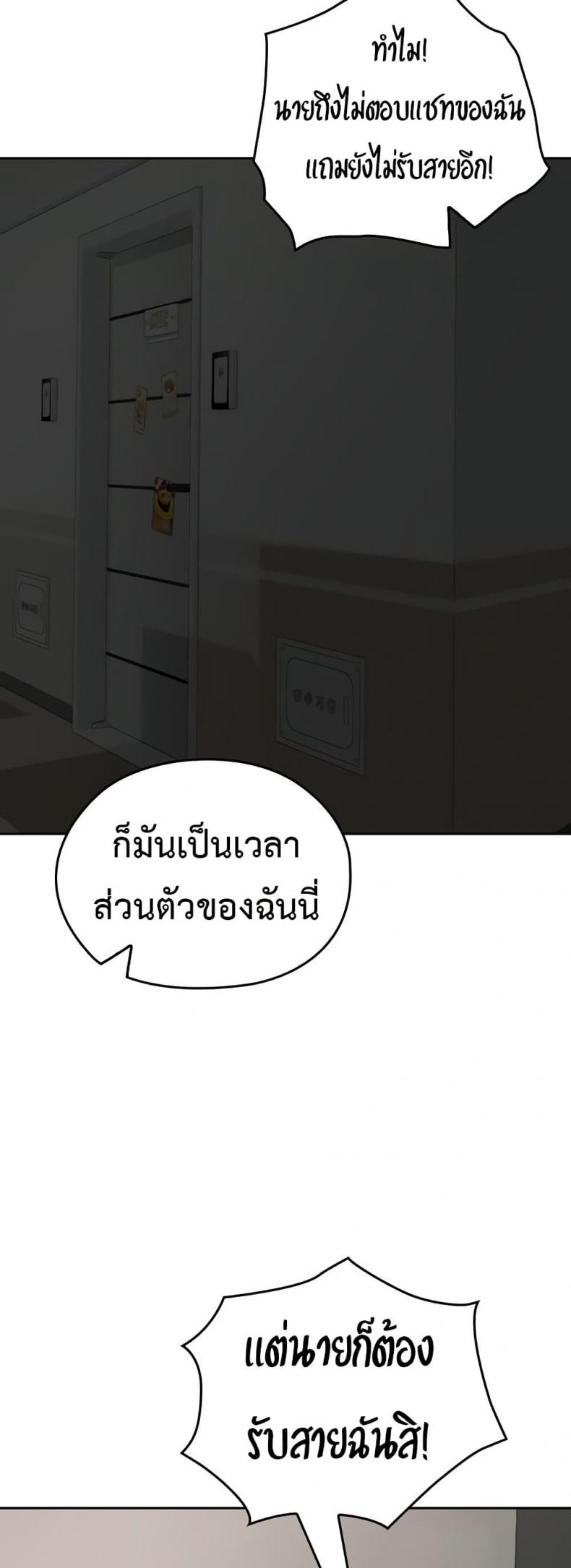 page-45