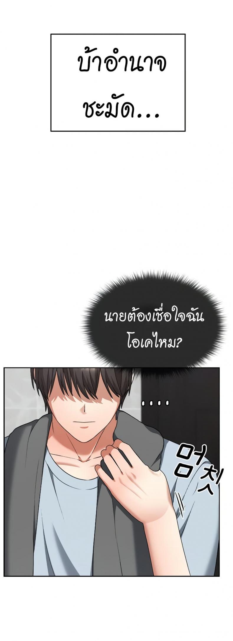 page-38
