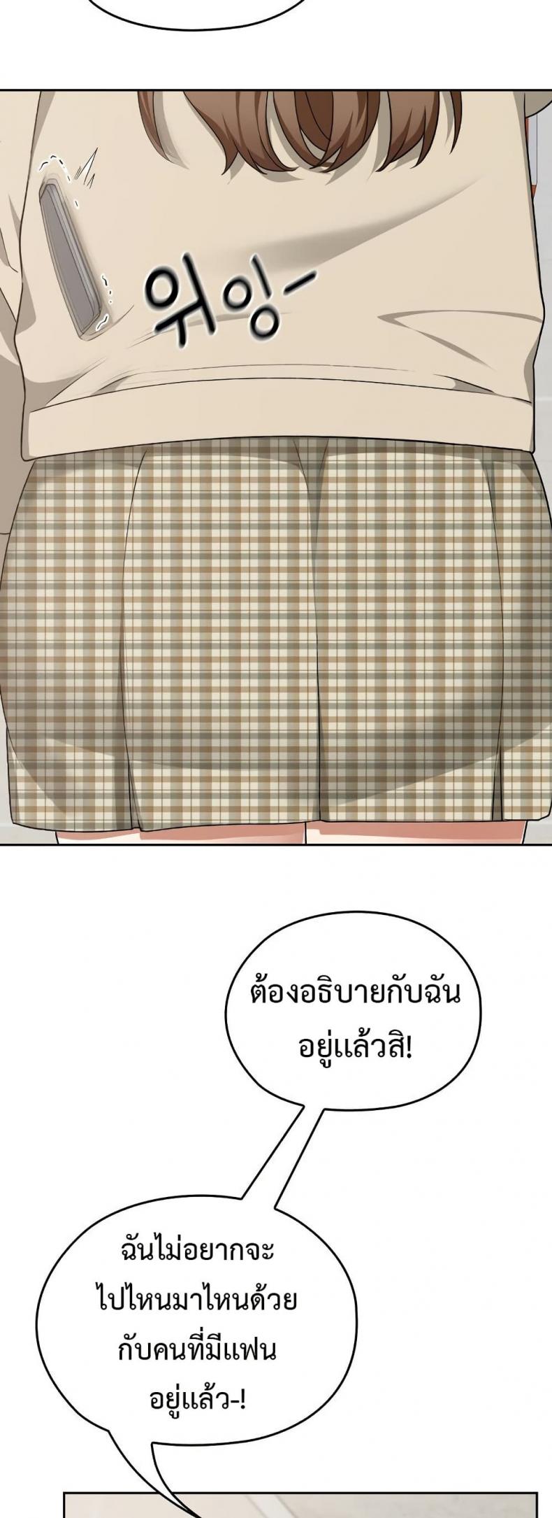 page-28
