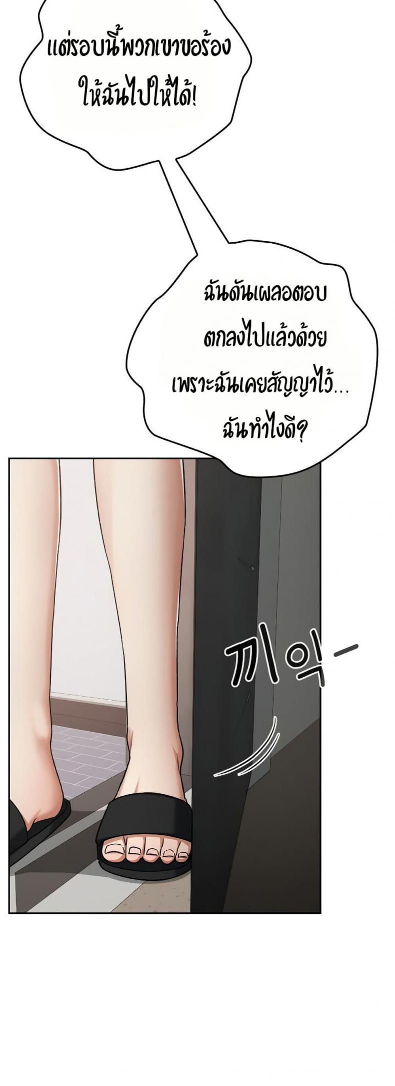 page-50