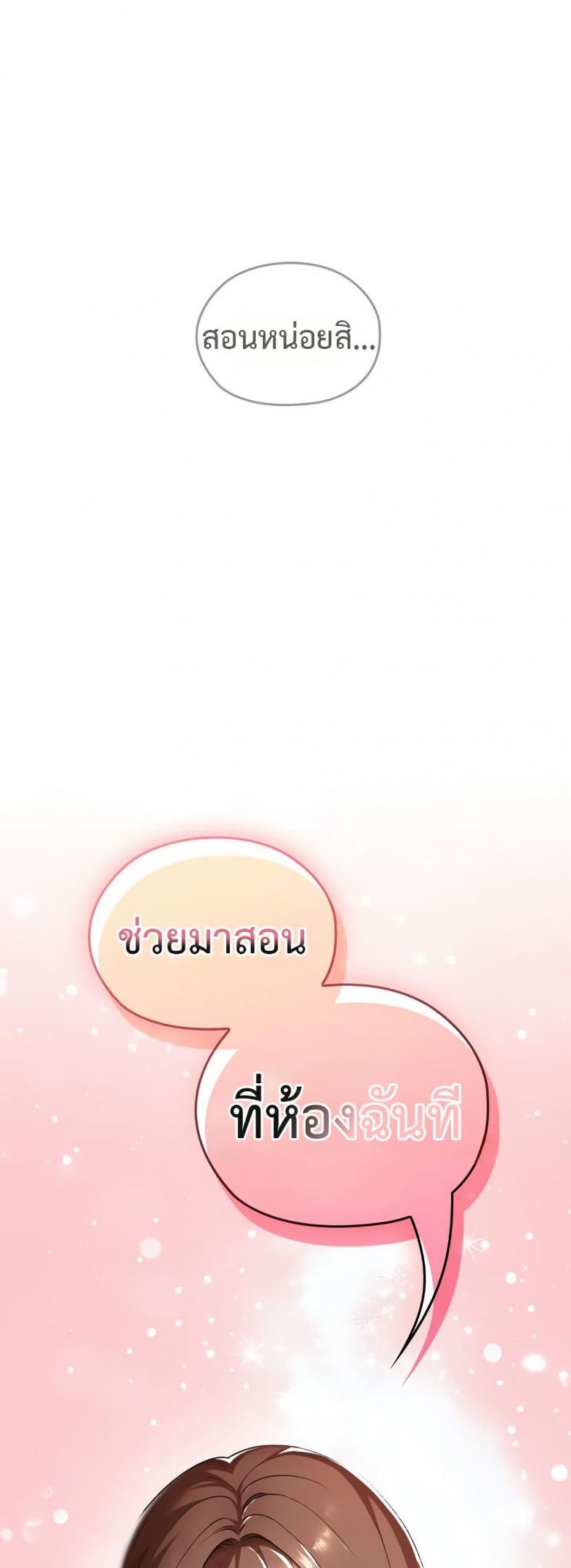 page-59