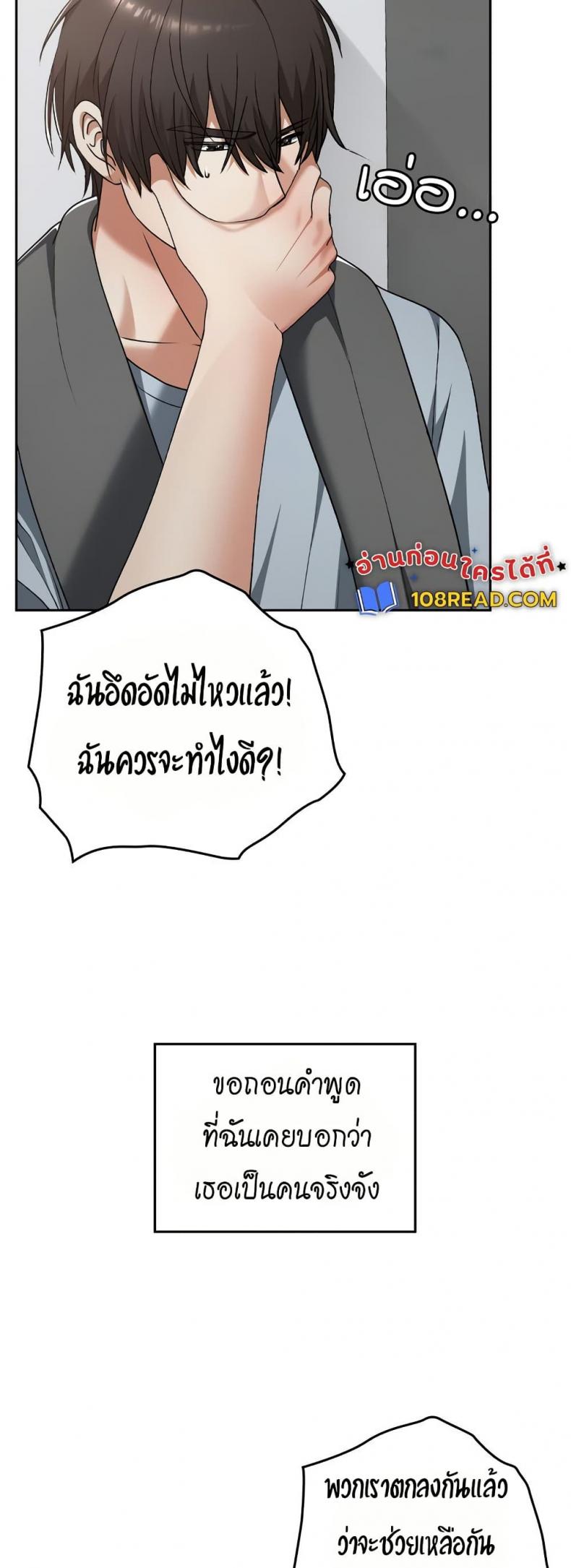 page-55