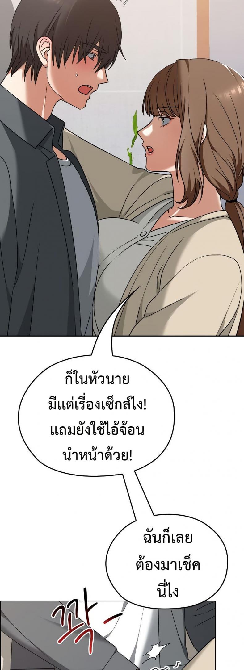 page-23