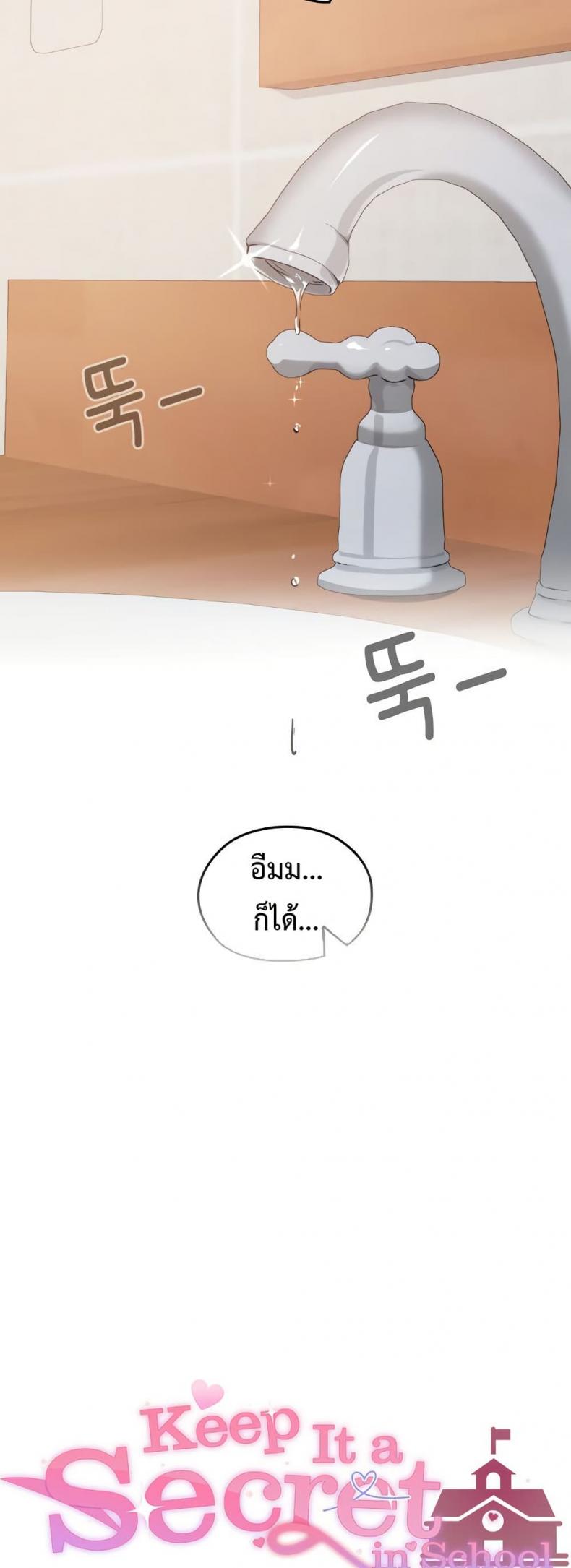 page-32