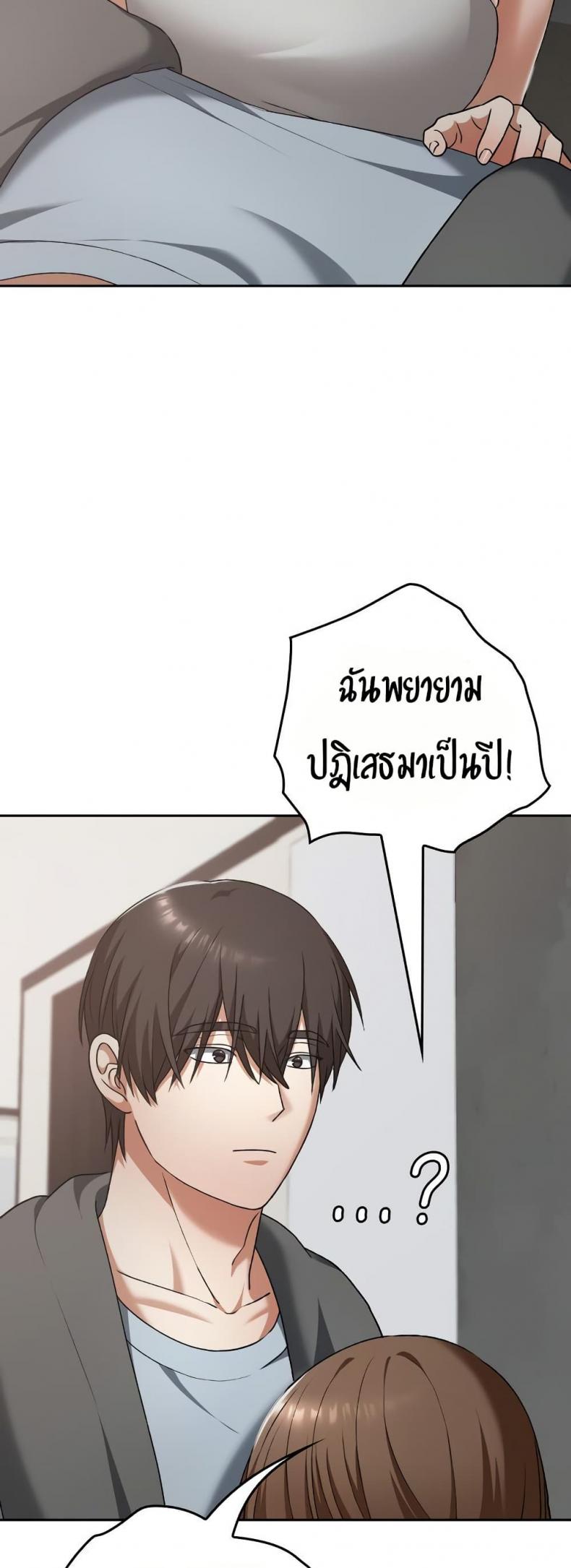 page-49