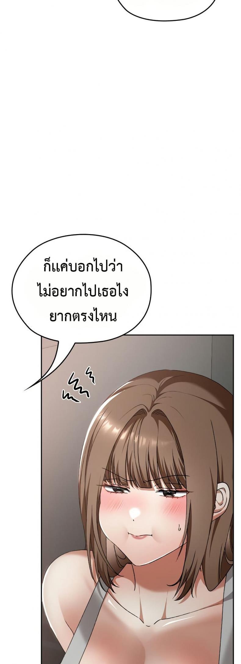 page-52