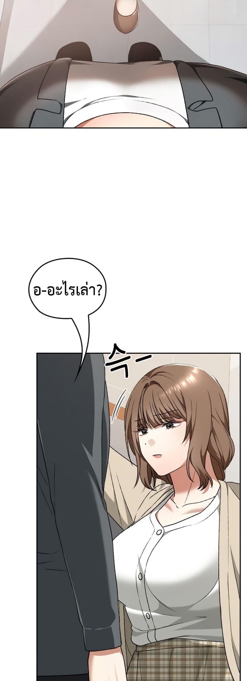 page-20