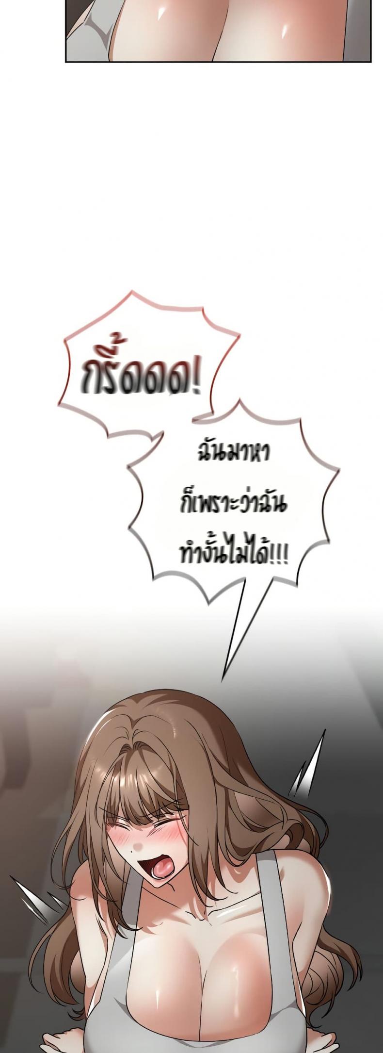 page-53