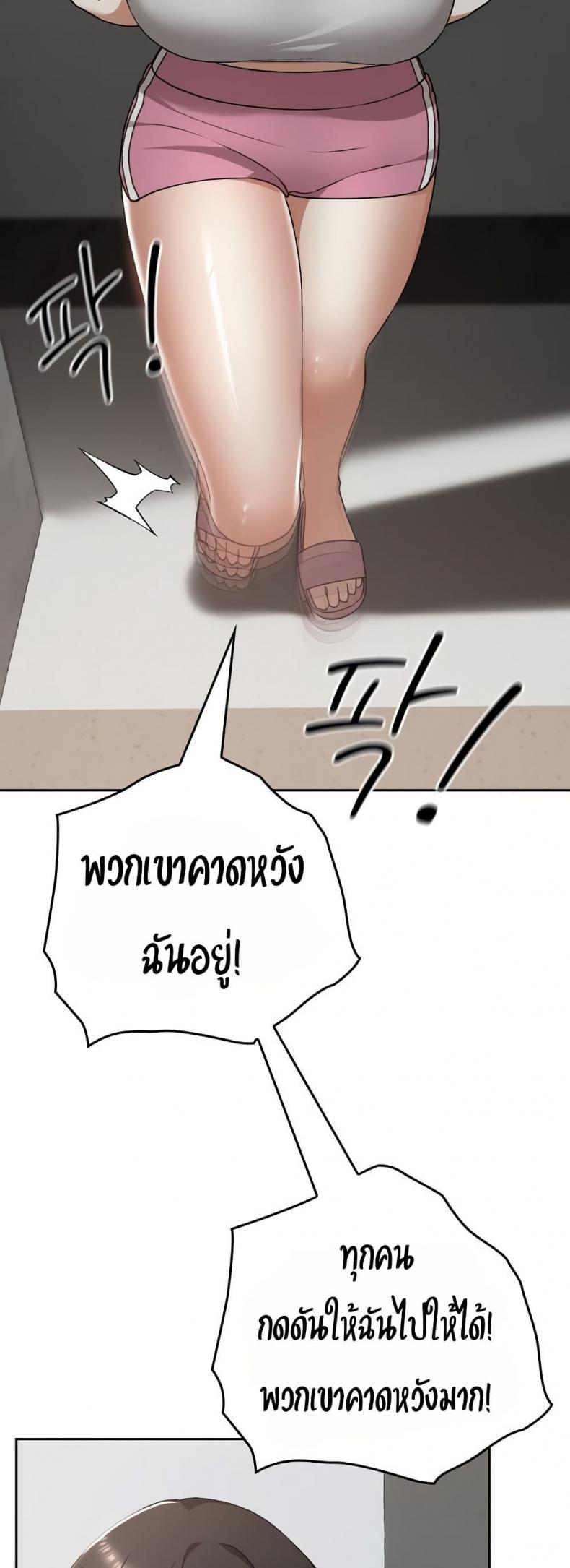 page-54