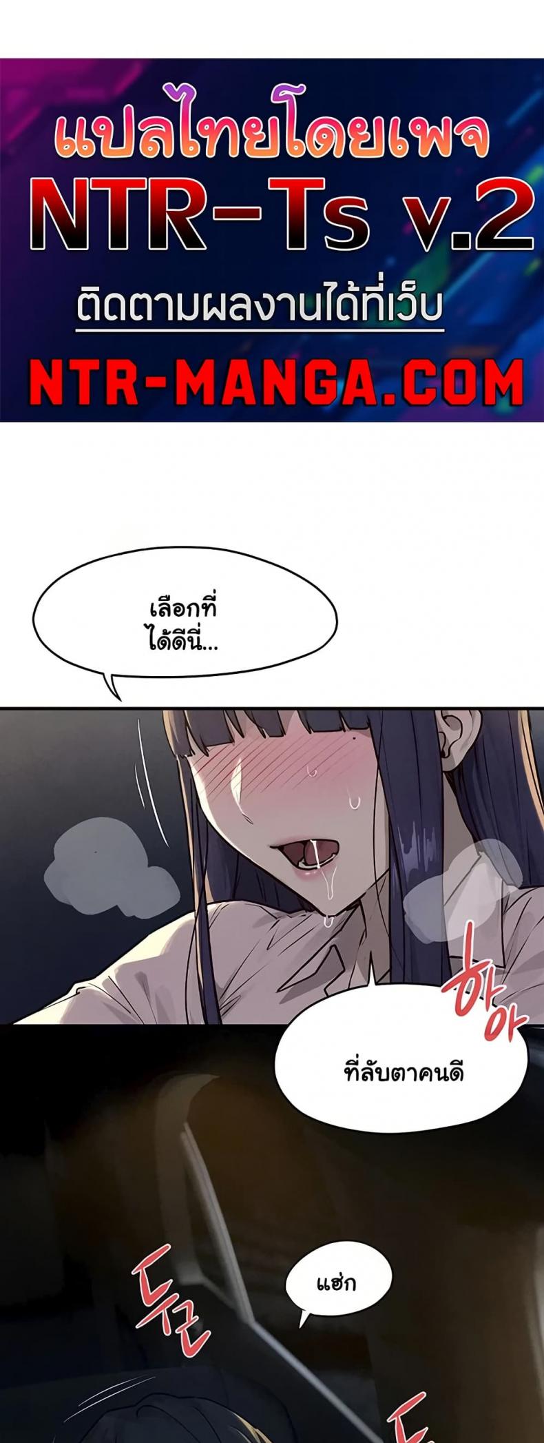 page-18
