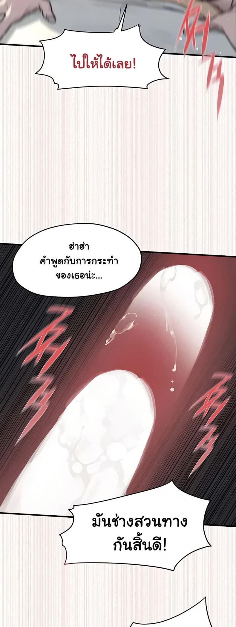 page-38