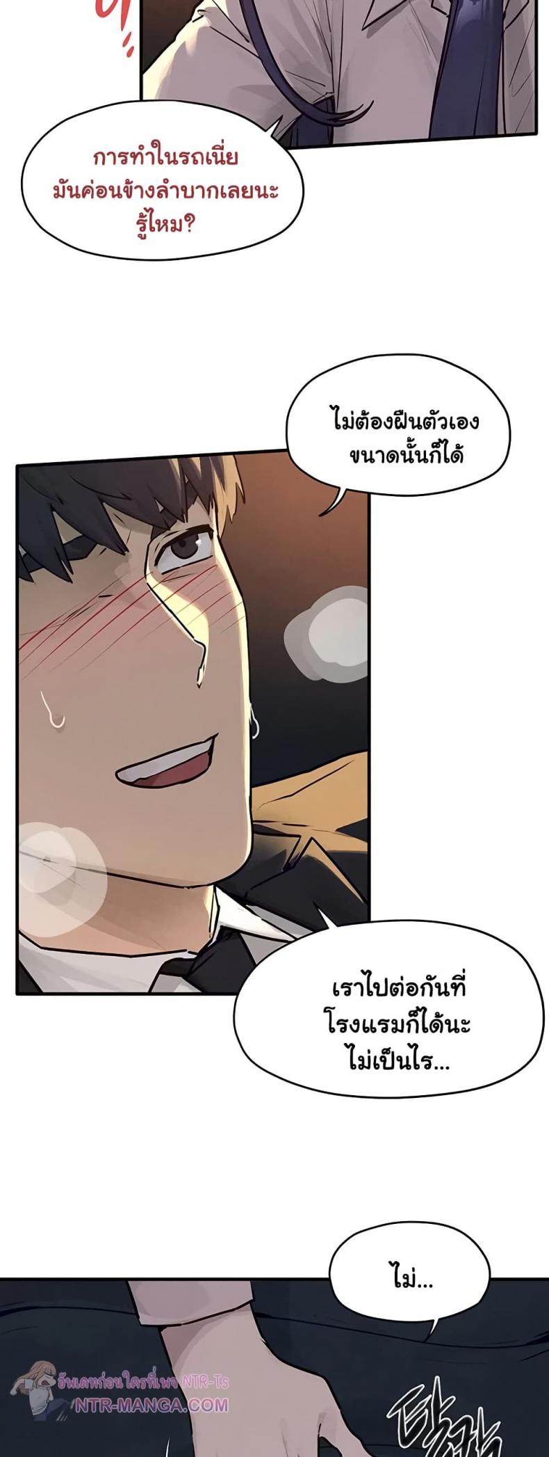 page-31