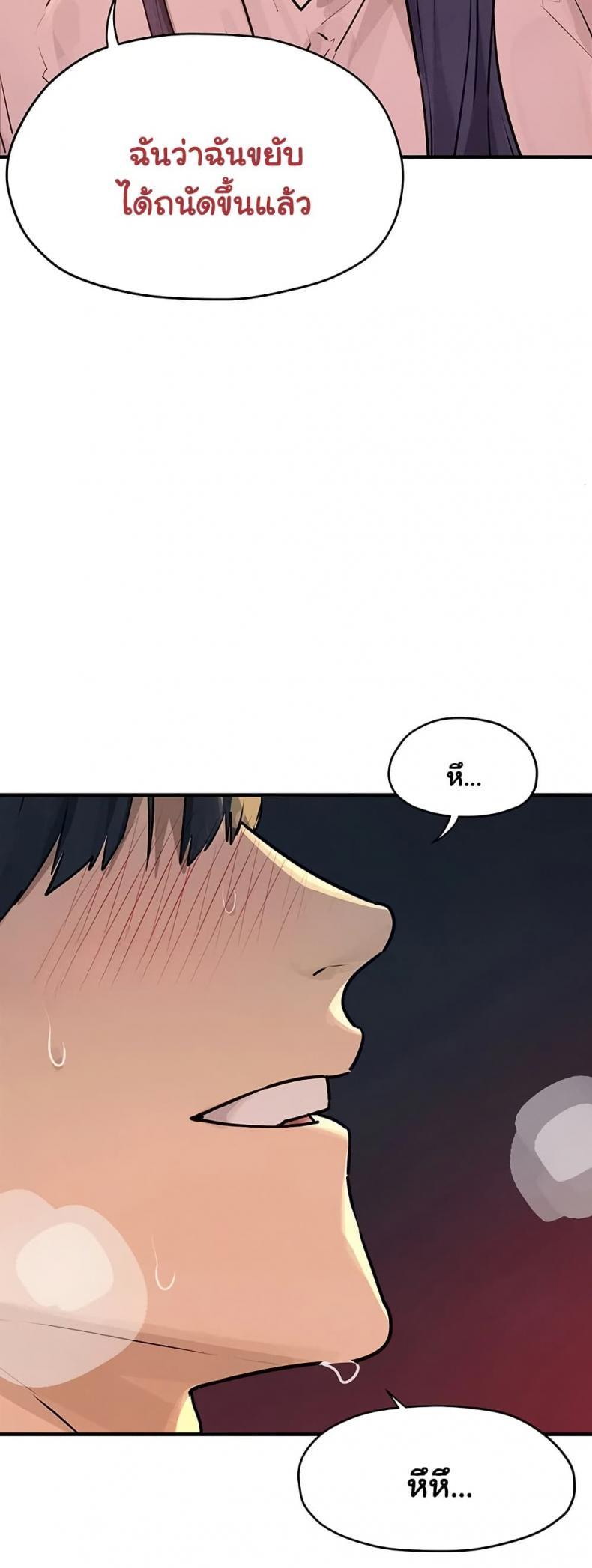 page-34