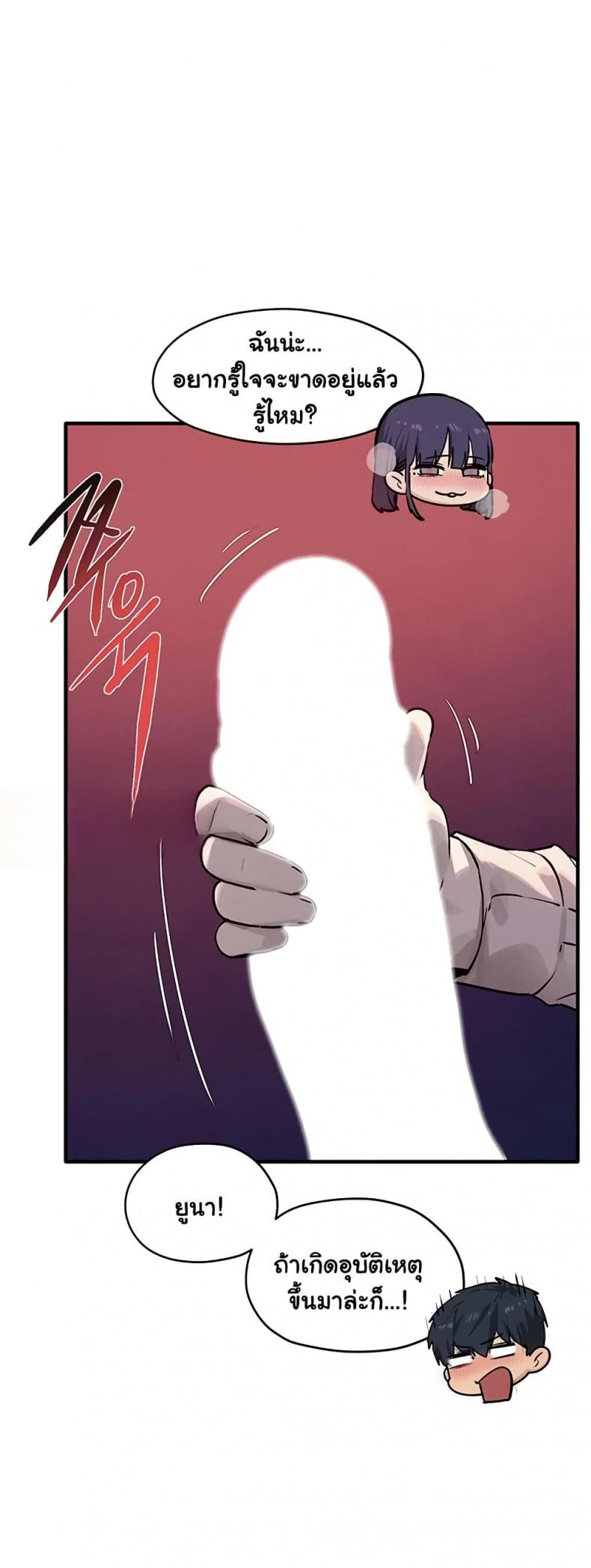 page-10