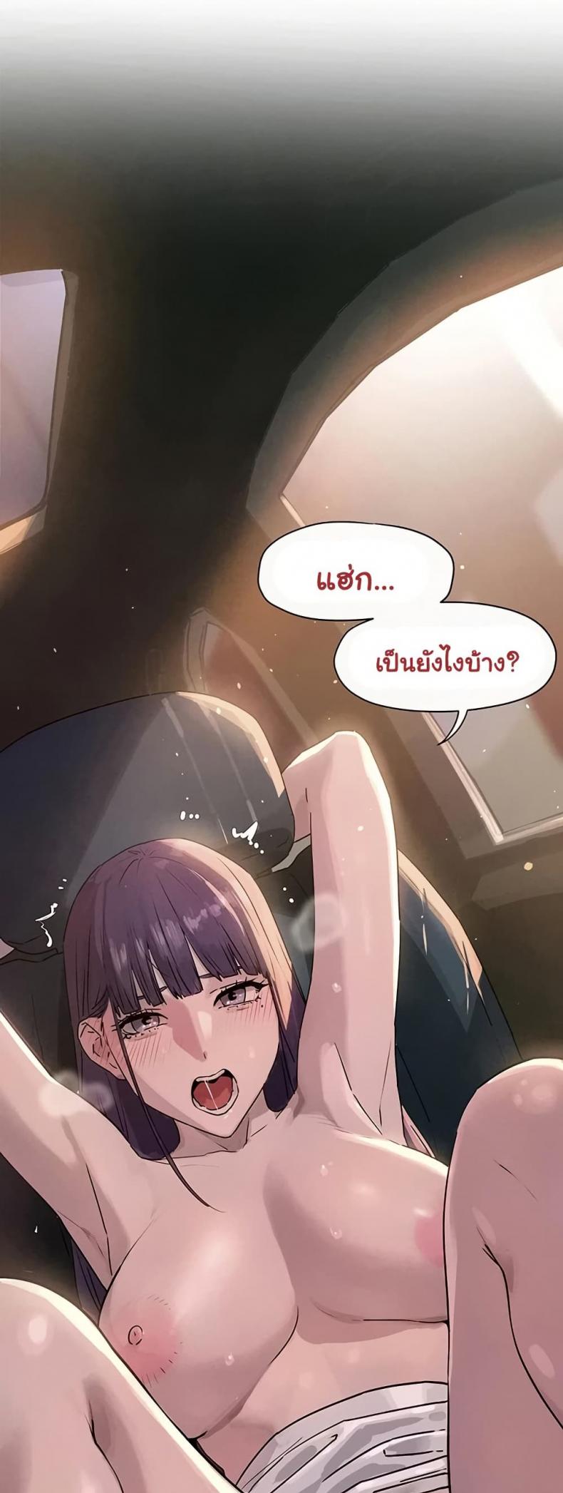 page-47