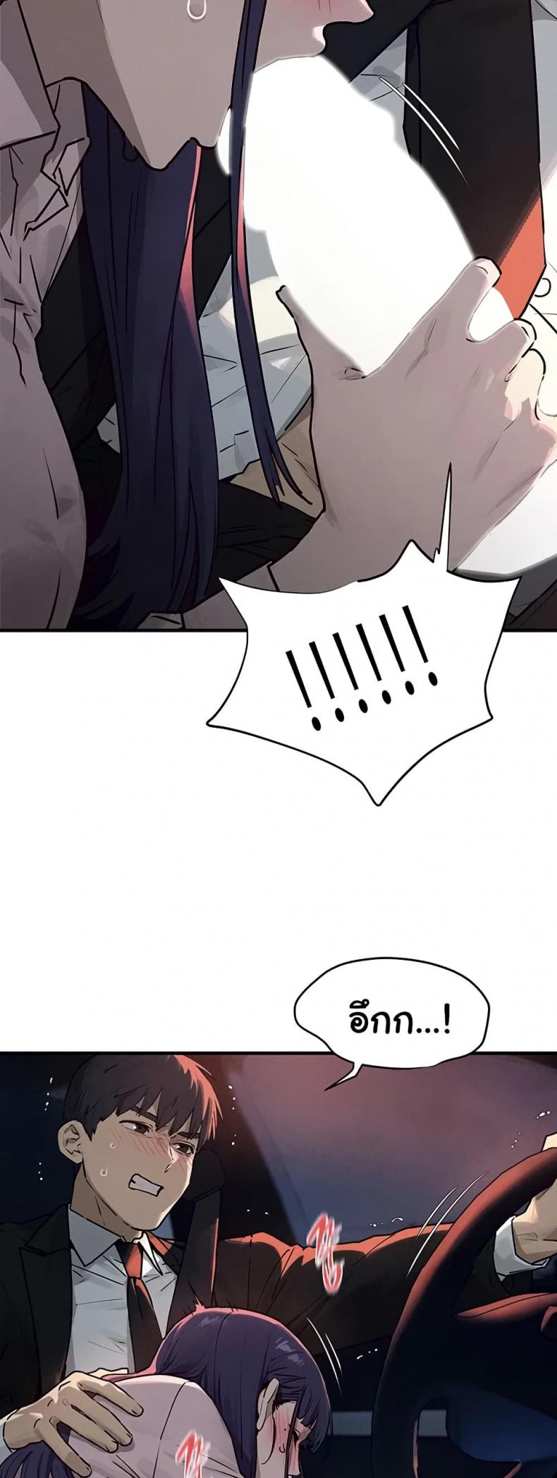 page-14