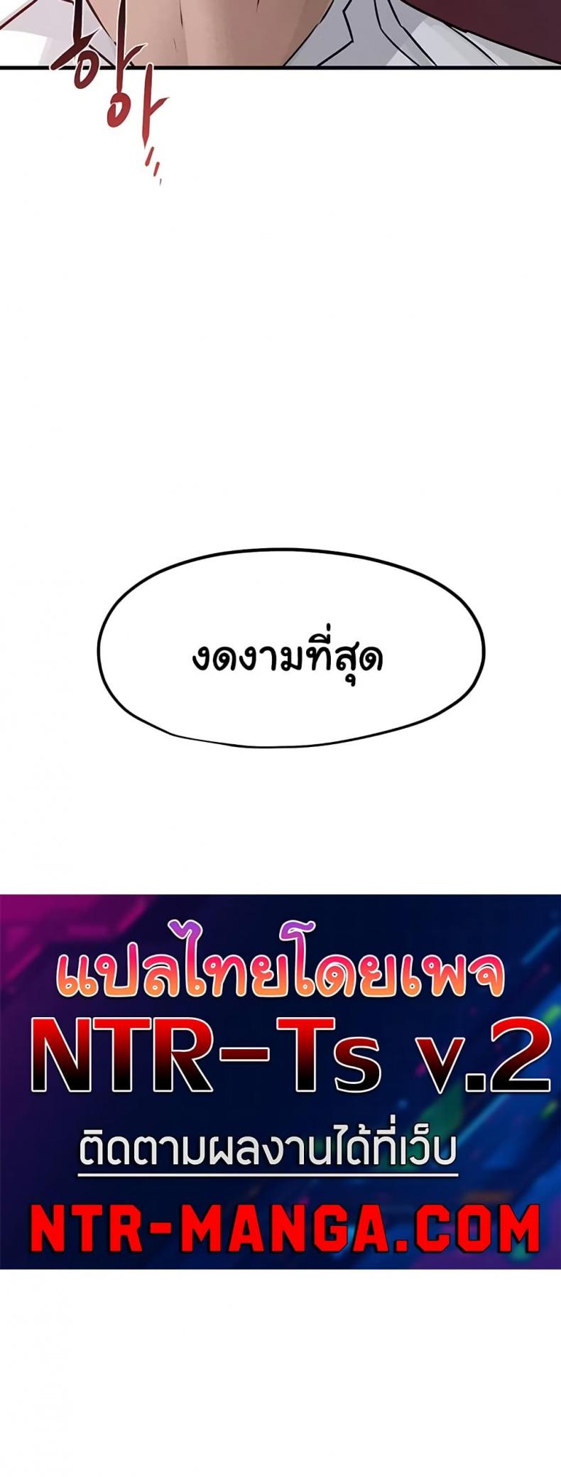 page-49