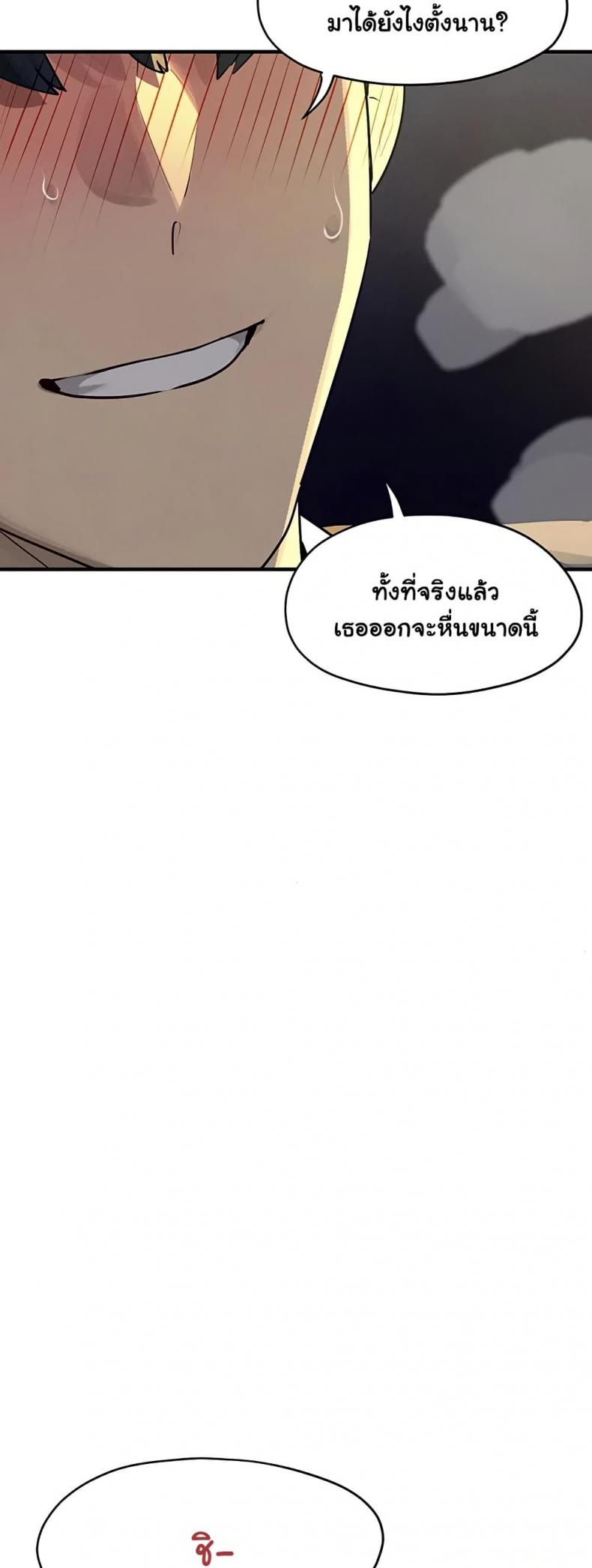 page-20