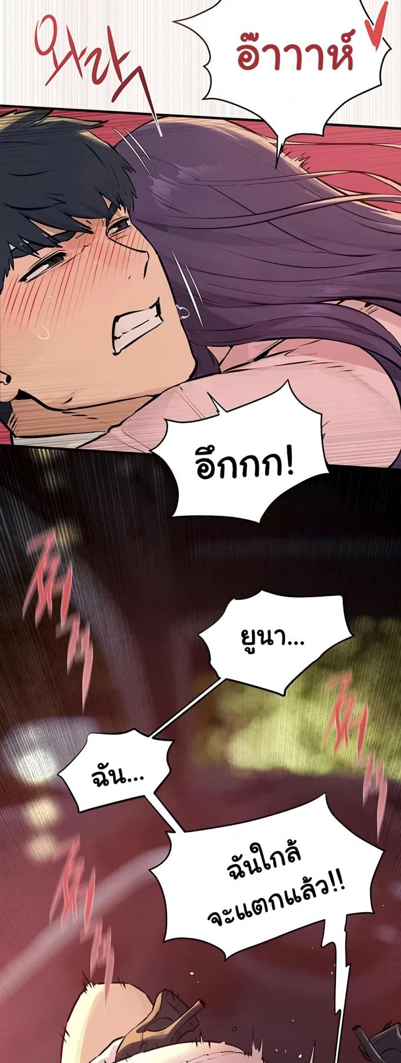 page-39